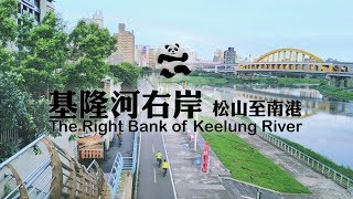 台北 🚩基隆河右岸松山饒河夜市至南港軟體園區站 5KM | 早上的夜市少了熱鬧 多了寧靜；早上的南軟少了急促 多了安靜 | 漫跑路線
