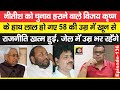 Vijay Krishna, कभी हराए थे Nitish को, 58 में अपने ही Satyendra Singh को खत्म कर हुए बर्बाद | EP-136