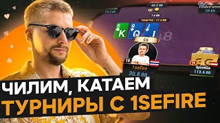 Играю турнир с гарантией $70K. Покер стрим на SafePoker