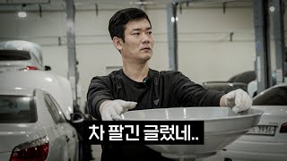 신차 출고 후 풀악셀로만 5,800km 조져버린 M2와 아반떼N 근황