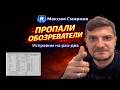 Пропали обозреватели в Revit