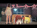 怖いストーカー女に襲われるマインクラフト【都市伝説/ホラー/ゆっくり実況/メイドmod/霊夢/魔理沙 】