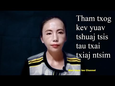 Video: Cov Tshuaj Siv Hauv Kev Tsim Khoom Noj Yuav Ua Ncauj Kev Raug Rho Tawm Salmonella