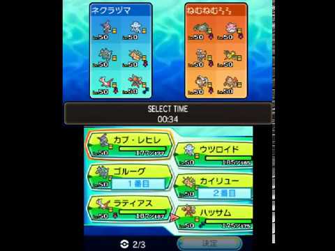 Usum ゴルーグのおぼえる技 入手方法など攻略情報まとめ ポケモンウルトラサンムーン 攻略大百科