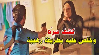 مشهد أسطوري وجامد جداً لحظة التخلص من الصياد