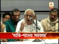 EX CM Buddhadeb Bhattacharya on state