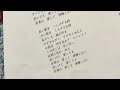 空気録音 岩崎良美さん 恋するローレライ