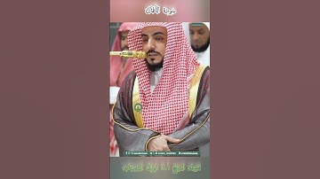 تلاوة خاشعة 🕊 سورة  الأنفال 🕊  #للشيخ .د #الوليد_الشمسان