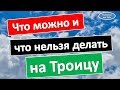 Если правильно провести этот день, можно привлечь в свою жизнь деньги и удачу | Эзотерика для Тебя