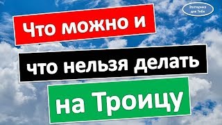 Если правильно провести этот день, можно привлечь в свою жизнь удачу