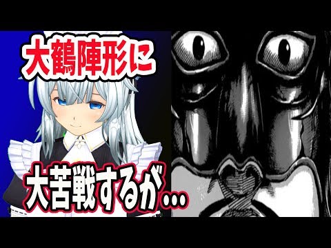キングダム5の動画 画像 動画検索 マイルドサイト