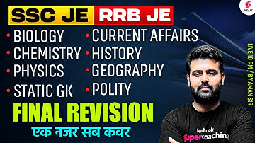 SSC JE/ RRB JE GK GS Classes 2025 | SSC JE GK GS Marathon Class for Complete Revision | Aman Sir