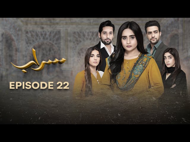 Saraab | Episode 22 | Fazyla Laasharie - Salman Saeed | 20 April 2024 | Pakistani Dramas - #aurlife