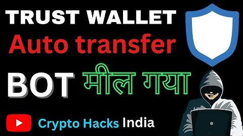 trust wallet auto transfer bot || trust wallet auto withdrawal bot