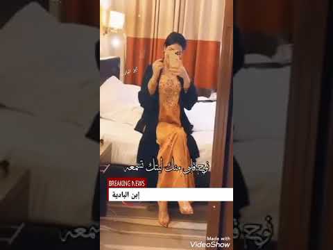 ليت جنح الليل ميحد حمد