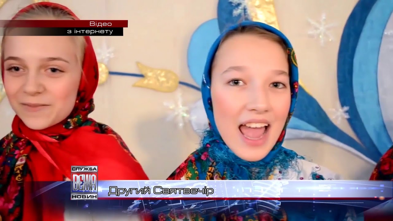 Святвечір прикмети