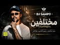 ريمكس محمد عبدالجبار محمود الشاعري علي البدر مختلفين Dj sampo mp3