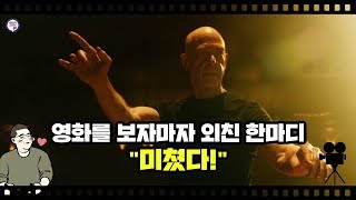 피나는 노력이 무엇인지 보여주마!