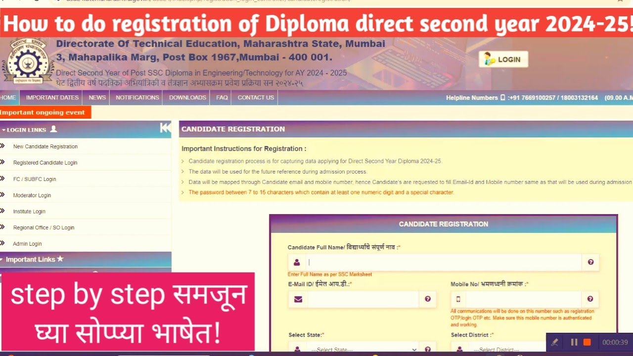 How to do registration of Diploma direct second year 2024-25! step by ...