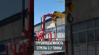 Люлька для поднятия людей на Манипуляторе FORLAND FOTON