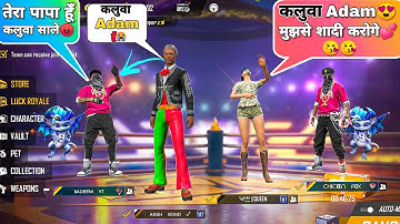 Pro Season 2 call me Noob😤 आजा 1 vs 4 में !! 😂