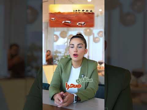 تفریحات مجانی و ارزان دبی تفریح ترند متن گرافی ایران اكسبلور سفر متنوع خوشگذرانی