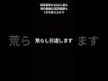 オリバーツリーおめでとー！#オリバーツリー #引退 #デデデの鬼太郎 #ラフレシア #クラスティック