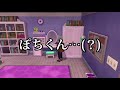 【ぷりだむ】女の子の部屋に不法侵入するなぴくん【なぴくん】【ぽちいぬくん】