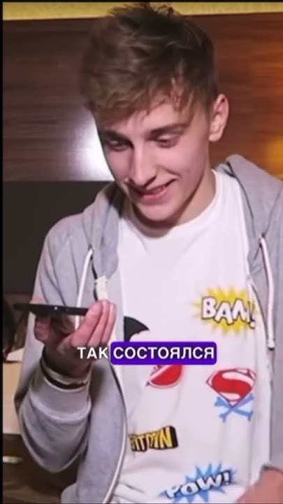 Как познакомились Влад А4 и Юля #recommended - YouTube