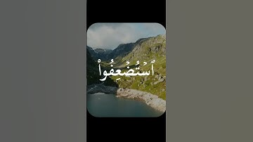 تلاوة خاشعة للشيخ المنشاوي رحمه الله| #القرآن_الكريم #المنشاوي #quran