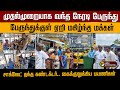 இனி 3 கி.மீ. நடக்க வேண்டாம்.. ஊருக்குள் வந்த பேருந்து | PTD