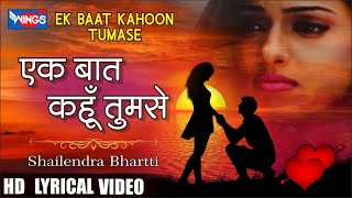 Ek Baat Kahun Tum Se एक बात कहो तुम से | Love Song | Romantic Song | Shailendra Bhartti | Hindi Love