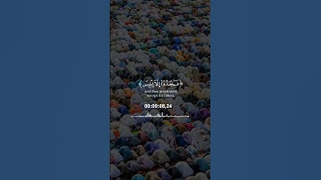 سورة الإسراء بصوت #ياسر_الدوسري #quran #قران