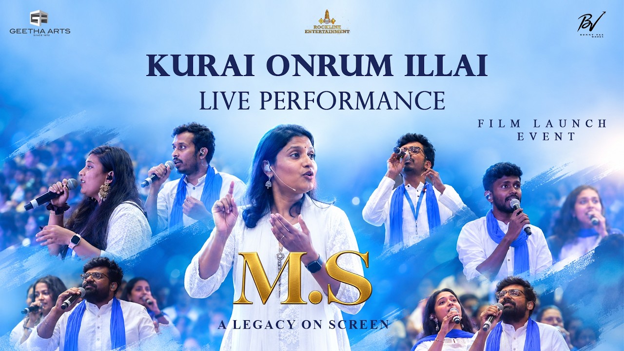 Vishnava Janato Live Perfomance @ M.S. A Legacy on Screen Launch Event | Rashmika| Gowtam