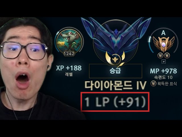 91점 오르는데 버그인가요