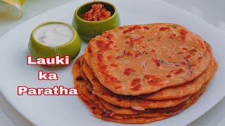 Lauki Paratha | How to make Bottle gourd Paratha | Healthy Breakfast/inner Recipe | by Kitchen Story 230 views 3 weeks ago 3 minutes, 58 seconds