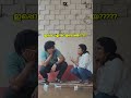 ഇപ്പൊ എന്താ ഉണ്ടായേ 😂