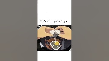 #اكسبلور #المصحف #quran #الرحمن #foryou #القرآن_الكريم #تلاوة_خاشعة #لايك #ترند #دويتو