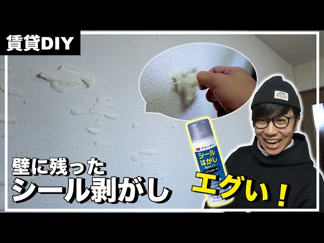 風防　シール剥がし跡あります hqdefault.jpg