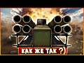 враги просто ПРЯЧУТСЯ :D • Crossout • УРАГАН [ Вертолёты ]