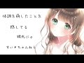 【男性向け】 体調を崩したことを隠してる彼氏に。