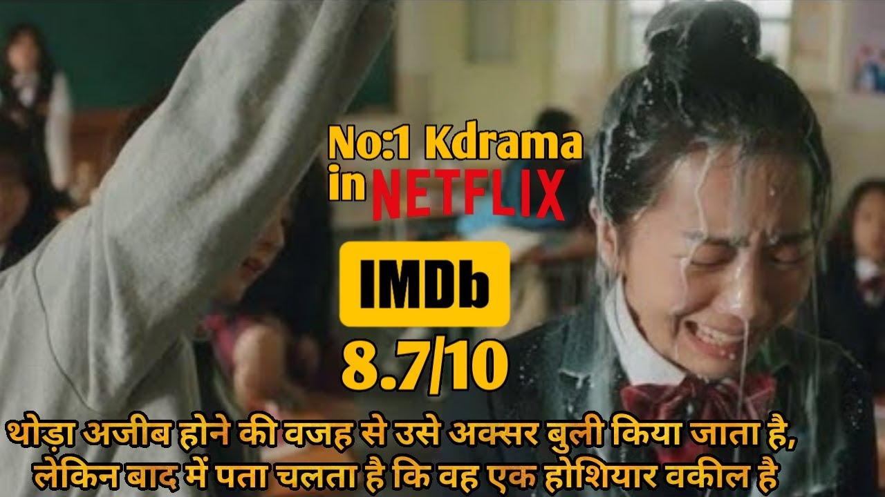 Mystery Cases 1&2 - No:1 in Netflix, 7 Crores Watch Hours in 1st Week | Kdrama Explain in Hindi Urdu