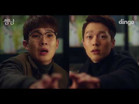 Turkce Altyazili The Boy Next Door 1 Bolum Web Drama Turkce Altyazili The Boy Next Door 1 Bolum Web Drama