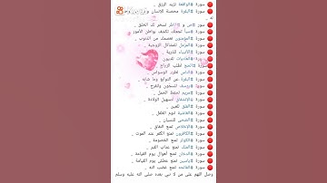 ﷽ فوائد القران الكريم