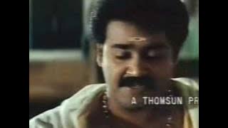 Devasabhathalam/ Aanandham -Malayalam -His Highness Abdullah