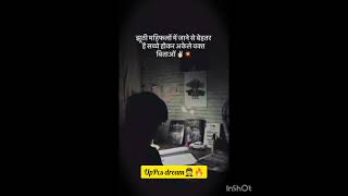 #viral#shortvideo 🔥🔥state pcs#motivation 🧑‍✈️