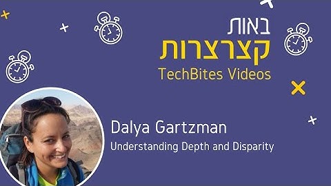 Baot TechBites - Understanding Depth and Disparity - Dalya Gartzman