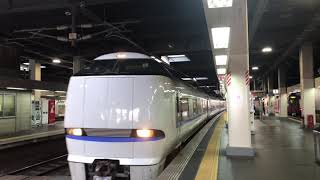 4020M 特急サンダーバード20号 大阪行き 金沢駅発車