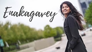 Video thumbnail of "Enakagavey - Stella Ramola"