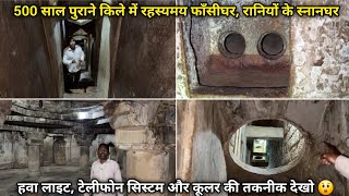 Gwalior Fort Underground Queen Bathroom, Mysterious Chamber & Ancient Light Air System